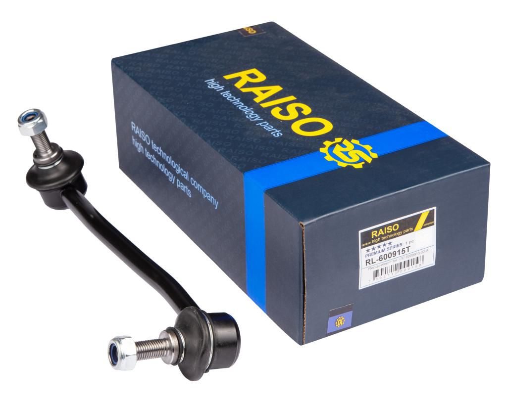 RAISO - RL-600915T - Тяга стабілізатора перед. права TESLA MODEL S Electric 09.12-