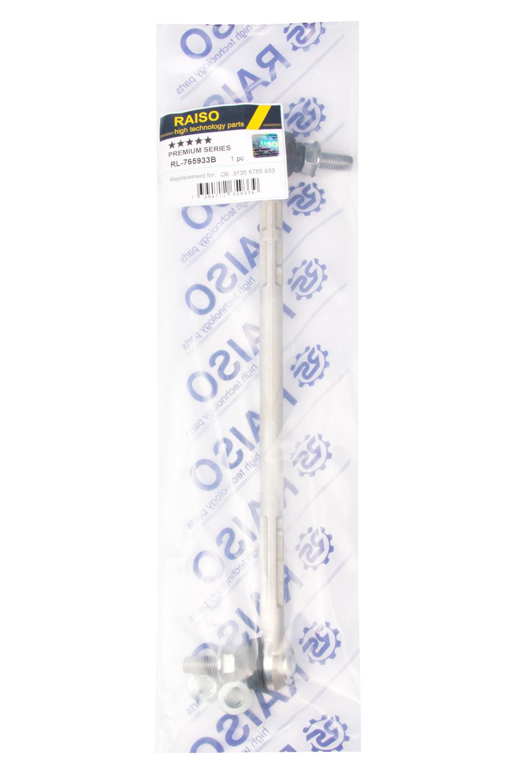 RAISO - RL-765933B - Тяга стаб. (ALU) перед. ліва BMW 3 E87, E90/E91 1.6i-3.0i 09.04- RAISO - RL-765933B - Тяга стаб. (ALU) перед. ліва BMW 3 E87, E90/E91 1.6i-3.0i 09.04-