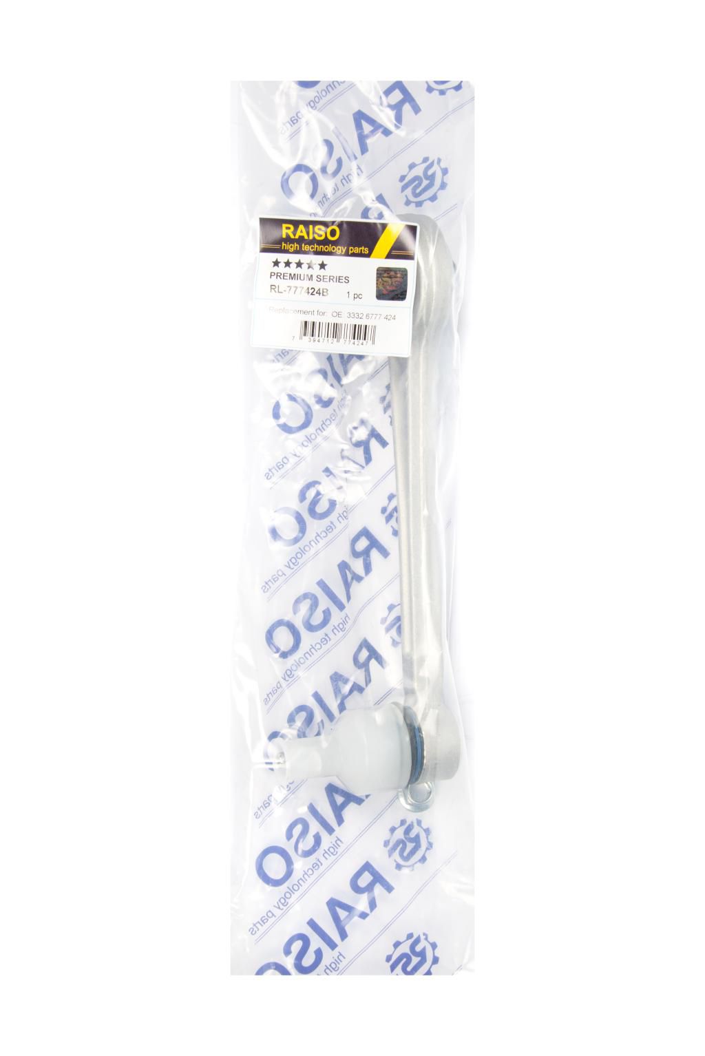 RAISO - RL-777424B - Важіль зад. нижній лів./прав. BMW 5 (E39), 5 (E60), 5 (E61), 7 (E65, E66, E67) 2.0-6.0 01.96-12.10 RAISO - RL-777424B - Важіль зад. нижній лів./прав. BMW 5 (E39), 5 (E60), 5 (E61), 7 (E65, E66, E67) 2.0-6.0 01.96-12.10