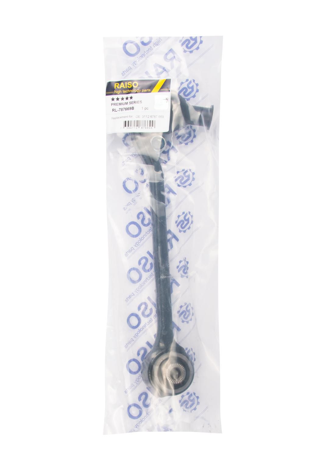 RAISO - RL-787669B - Важіль передній лів. нижній зад. BMW X3 (F25)/X4 (F26) 10-18