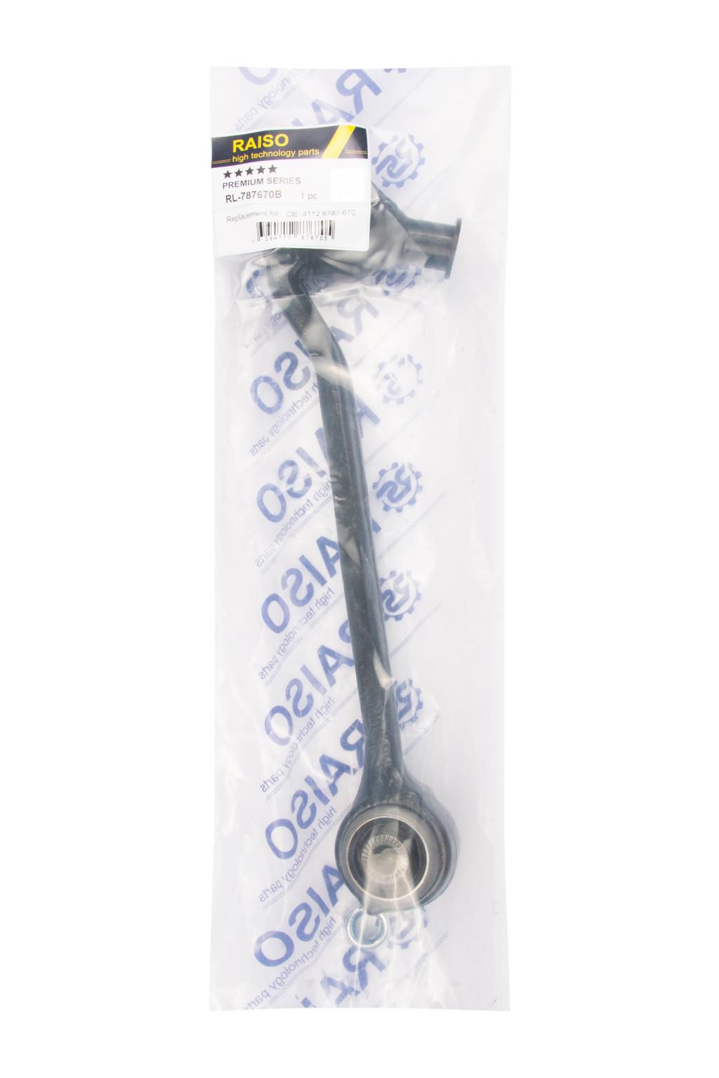 RAISO - RL-787670B - Важіль передній пр. нижній зад. BMW X3 (F25)/X4 (F26) 10-18