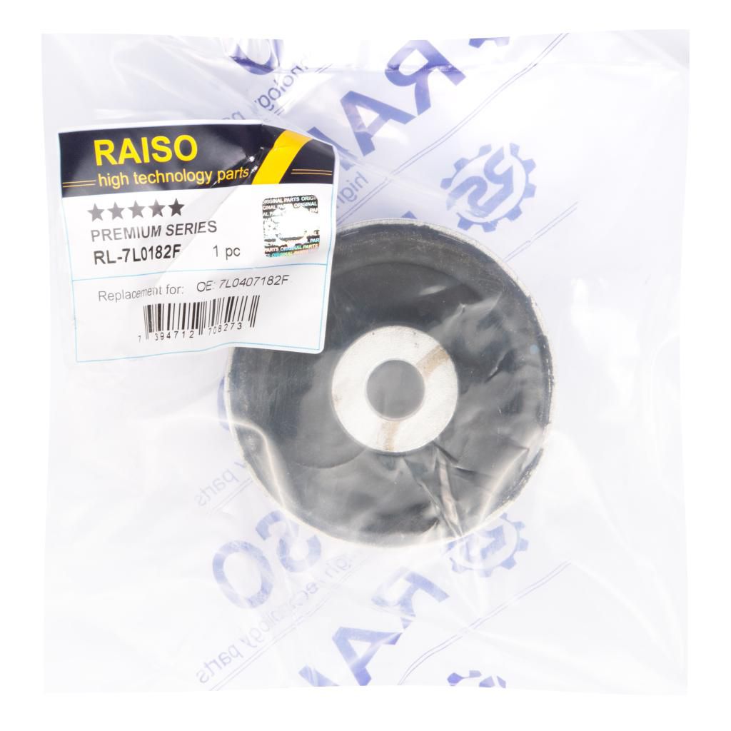 RAISO - RL-7L0182F - Сайлентблок верх.зад.ричаг VW Touareg 05-/Porsche Cayenne 10-