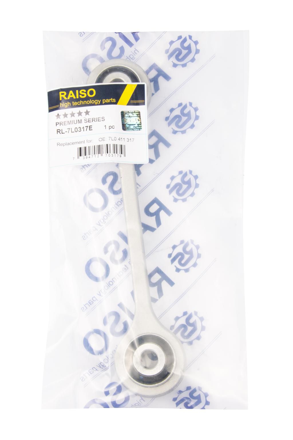RAISO - RL-7L0317E - Тяга стабілізатора перед. ліва/права VW Touareg 02-/Porsche Cayenne/Audi Q7 06- RAISO - RL-7L0317E - Тяга стабілізатора перед. ліва/права VW Touareg 02-/Porsche Cayenne/Audi Q7 06-