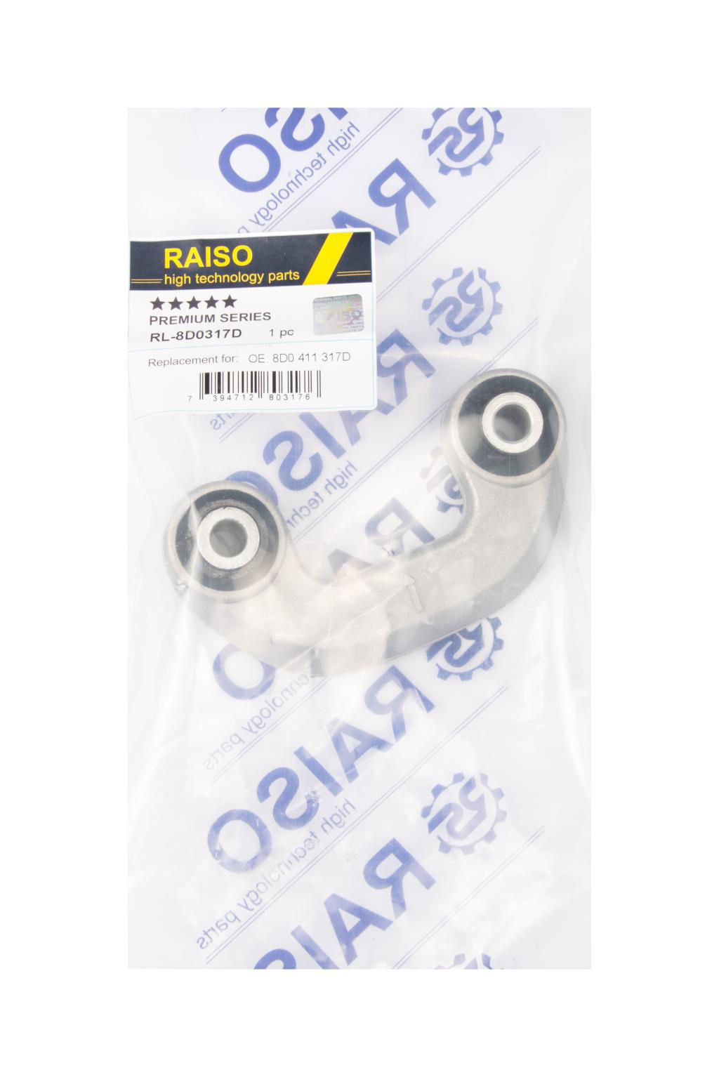 RAISO - RL-8D0317D - Тяга стабiлiзатора перед. ліва Audi A4, A6; Skoda Superb I; VW Passat 1.6-4.2 11.94-03.08 RAISO - RL-8D0317D - Тяга стабiлiзатора перед. ліва Audi A4, A6; Skoda Superb I; VW Passat 1.6-4.2 11.94-03.08