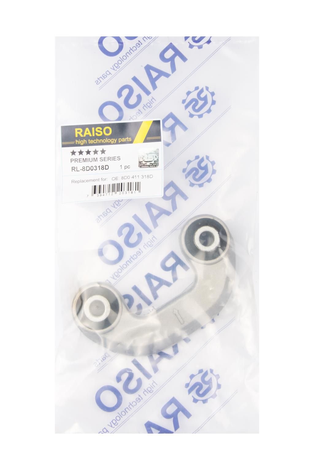 RAISO - RL-8D0318D - Тяга стабiлiзатора перед. права Audi A4, A6; Skoda Superb I; VW Passat 1.6-4.2 11.94-03.08 RAISO - RL-8D0318D - Тяга стабiлiзатора перед. права Audi A4, A6; Skoda Superb I; VW Passat 1.6-4.2 11.94-03.08