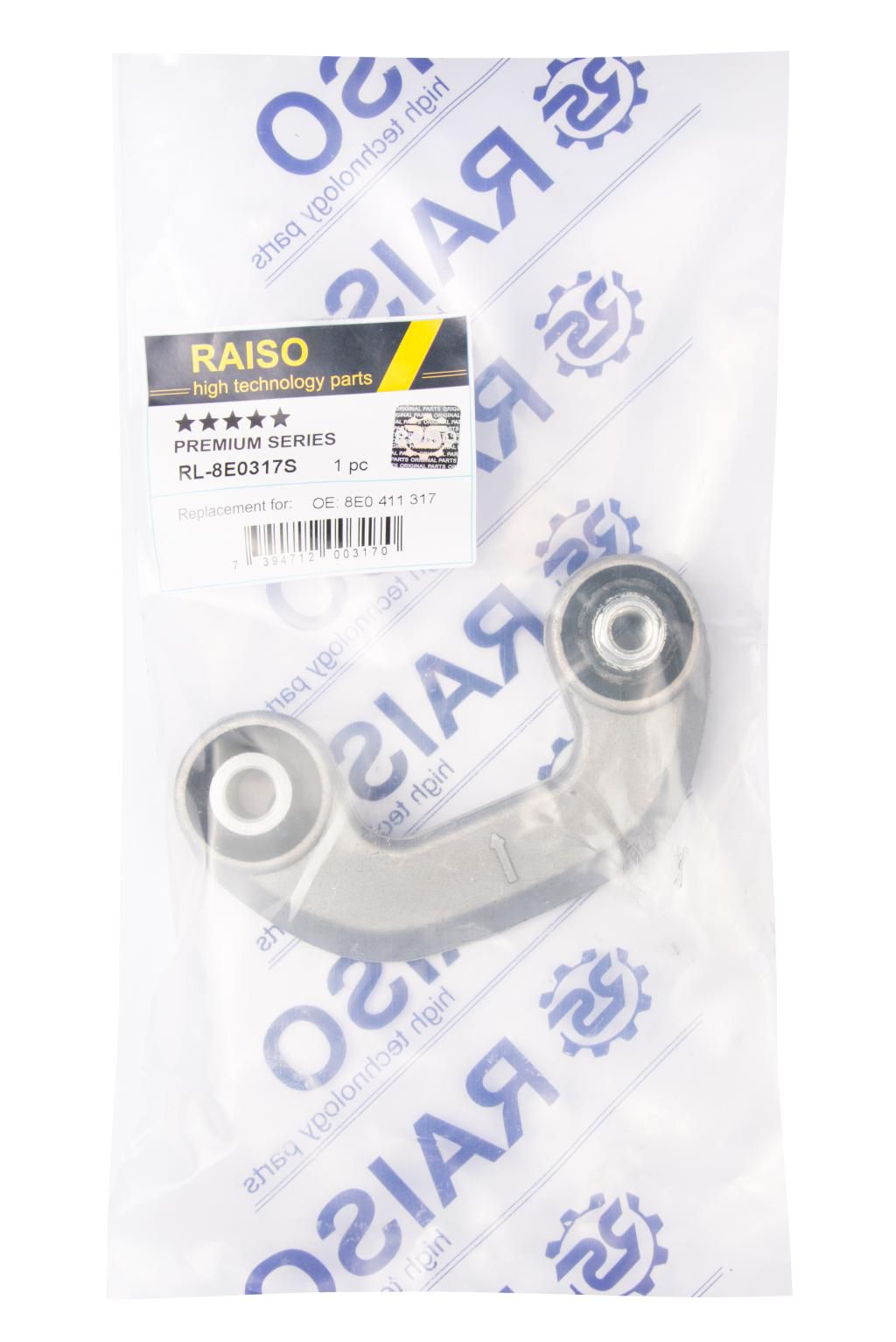RAISO - RL-8E0317S - Тяга стаб. перед. лiва Audi A4 00- RAISO - RL-8E0317S - Тяга стаб. перед. лiва Audi A4 00-