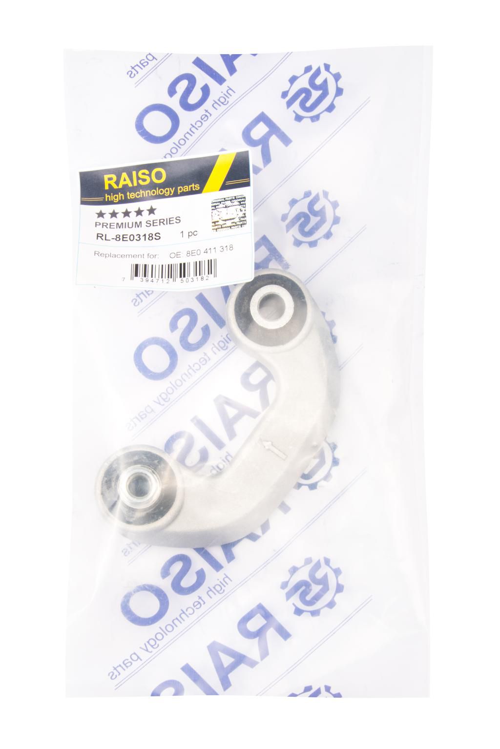 RAISO - RL-8E0318S - Тяга стаб. перед. права Audi A4 00-