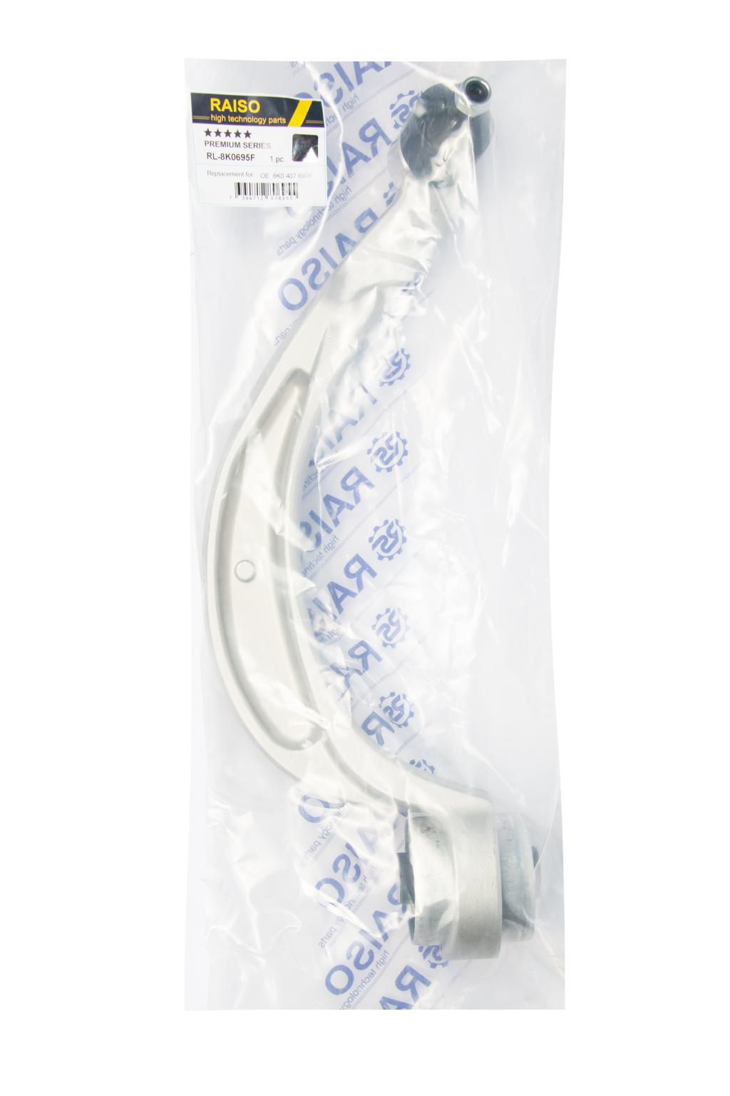 RAISO - RL-8K0695F - Важіль підвіски перед. лів. ниж. зад. (конус 14,5mm) AUDI A4, A4 ALLROAD, A5, Q5 1.8-4.2 06.07-05.17