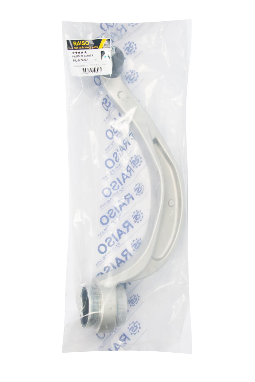 RAISO - RL-8K0696F - Важіль підвіски перед. прав. ниж. зад. (конус 14,5mm) AUDI A4, A4 ALLROAD, A5, Q5 1.8-4.2 06.07-05.17 RAISO - RL-8K0696F - Важіль підвіски перед. прав. ниж. зад. (конус 14,5mm) AUDI A4, A4 ALLROAD, A5, Q5 1.8-4.2 06.07-05.17