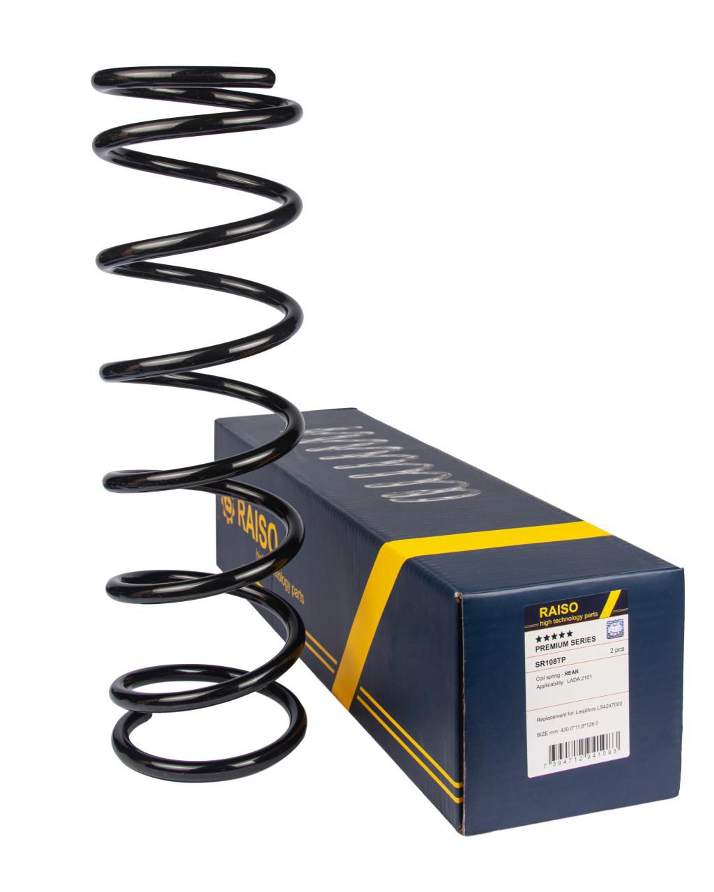 RAISO - SR108TP - Пружина задня Lada 2101-2107 (430*11,8*126) RAISO - SR108TP - Пружина задня Lada 2101-2107 (430*11,8*126)