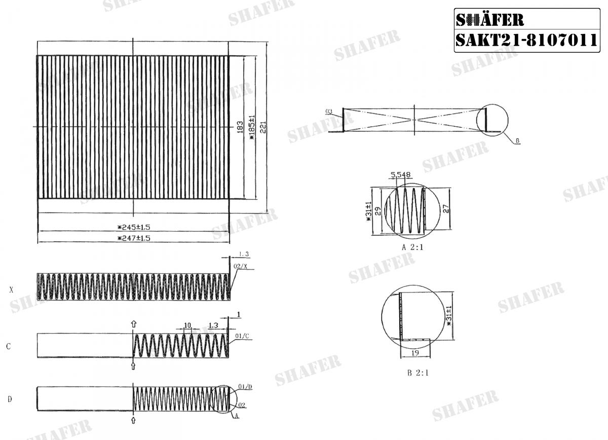 SHAFER - SAKT21-8107011 - Фільтр салону вугіл.  Chery Tiggo V
