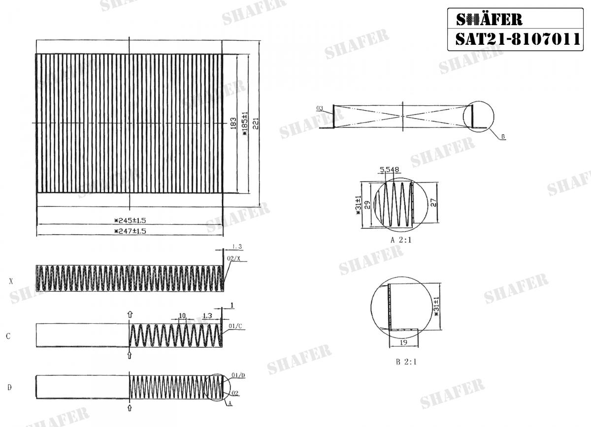 SHAFER - SAT21-8107011 - Фільтр салону Chery Tiggo V