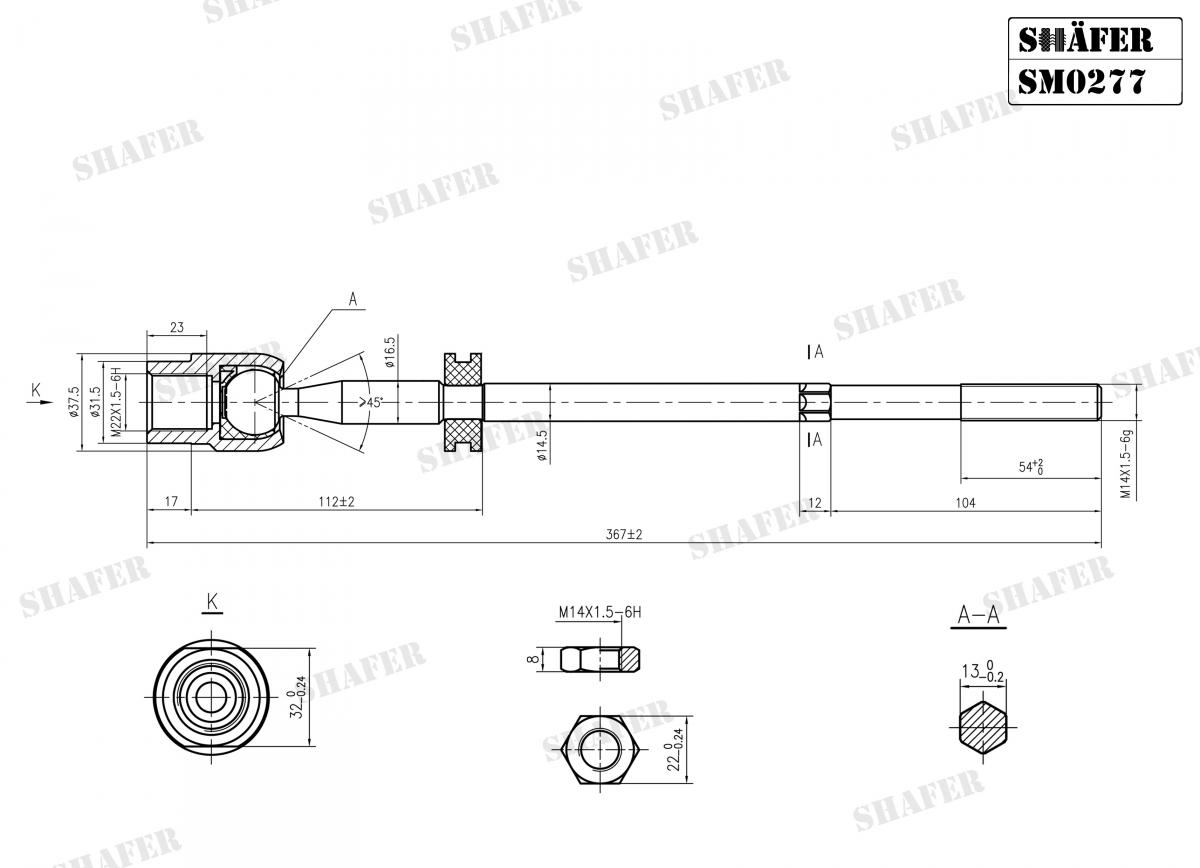 SHAFER - SM0277 - Кермова тяга PS- Seat Cordoba, Ibiza, Toledo 91-02 / VW Golf II, Jetta II 83-92