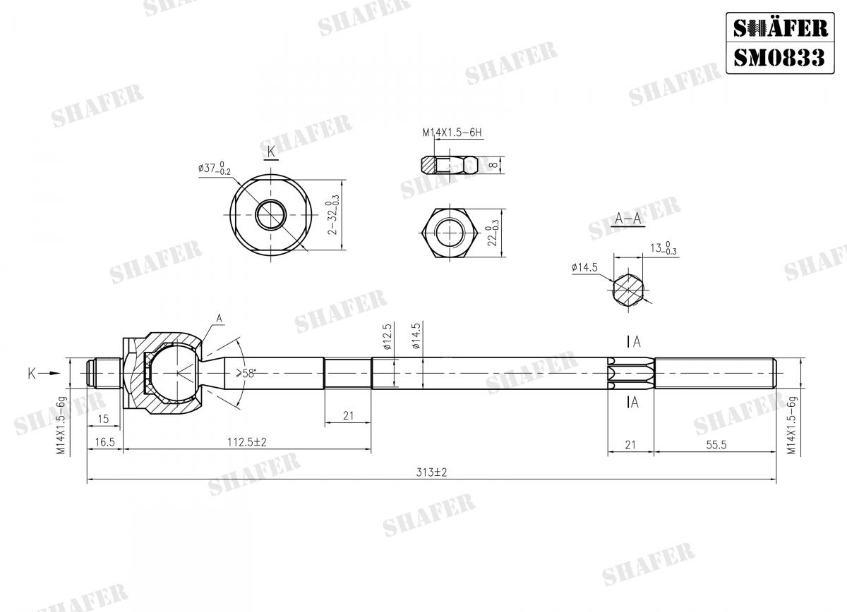 SHAFER - SM0833 - Кермова тяга лів./прав. 275mm VW Polo, Fox Skoda Roomster, Fabia Seat Ibiza Audi A2 1.2-2.0 99-08