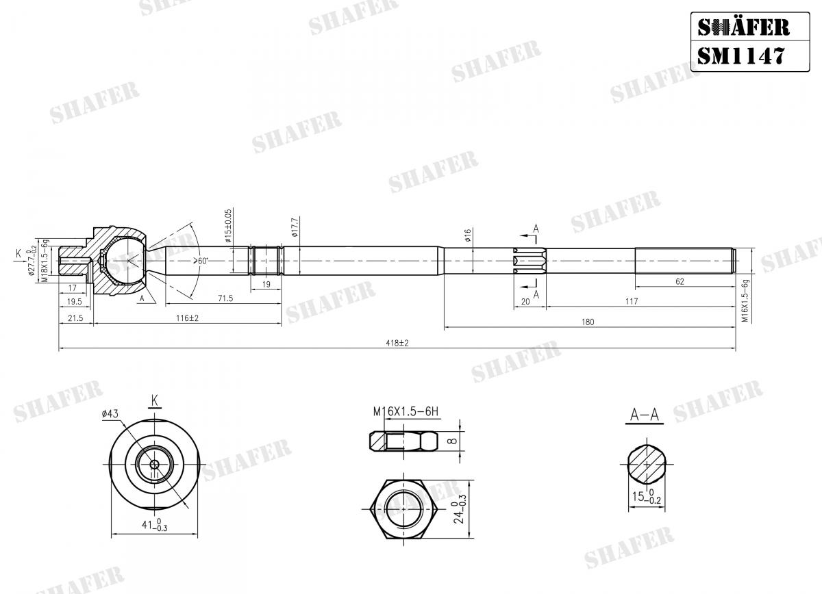 SHAFER - SM1147 - Кермова тяга лів./прав. DB Sprinter 06-