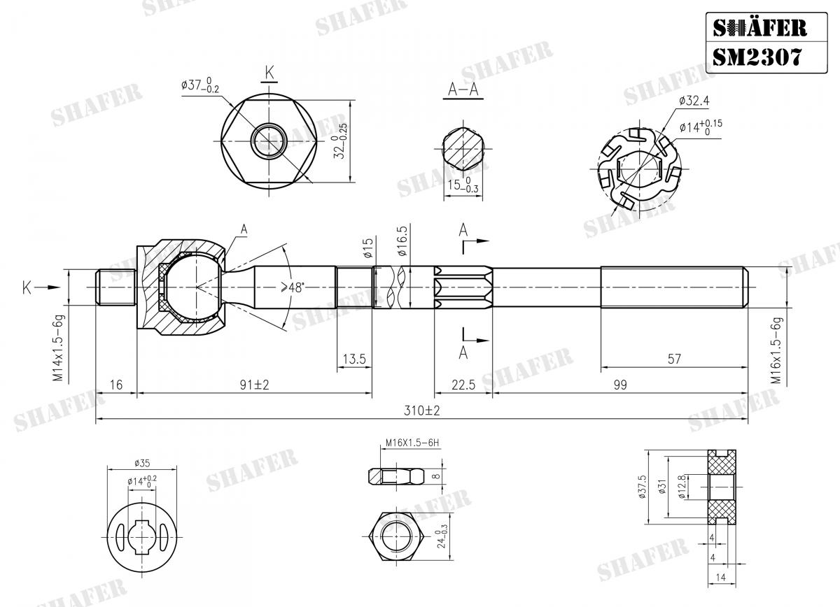 SHAFER - SM2307 - (L=294-295mm) Кермова тяга VW T4 90- (з г/п)