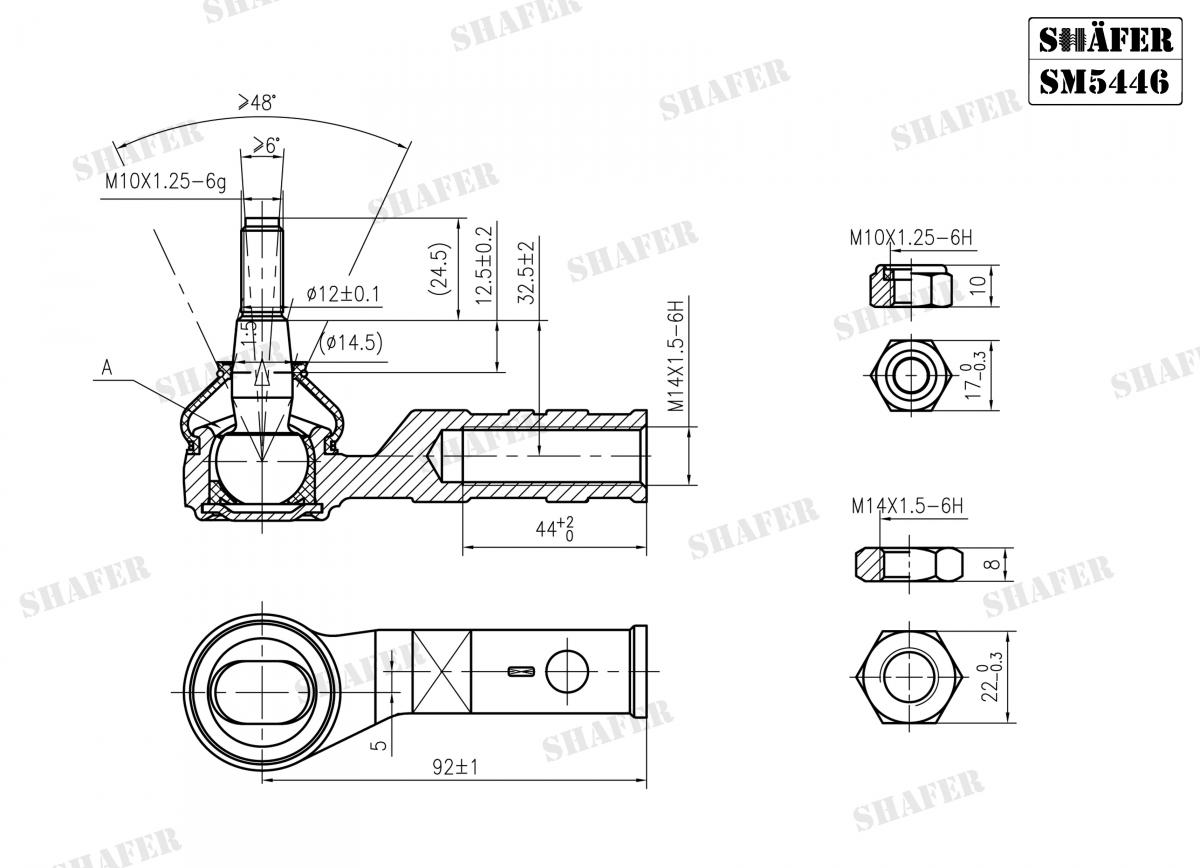 SHAFER - SM5446 - Наконечник лівий кермової тяги Renault Kangoo 1.2-1.9 96-