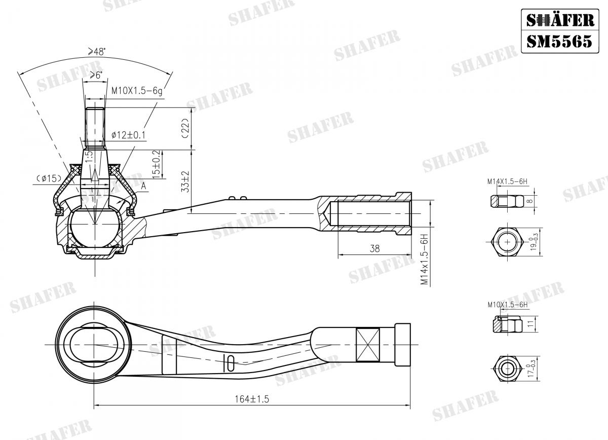 SHAFER - SM5565 - Накiнечник прав. Peugeot Partner 08-