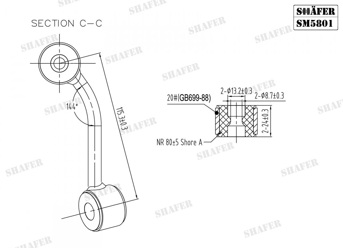 SHAFER - SM5801 - Тяга стаб. перед. прав. DB Sprinter VW LT 2.1D-Electric 12.78-07.06