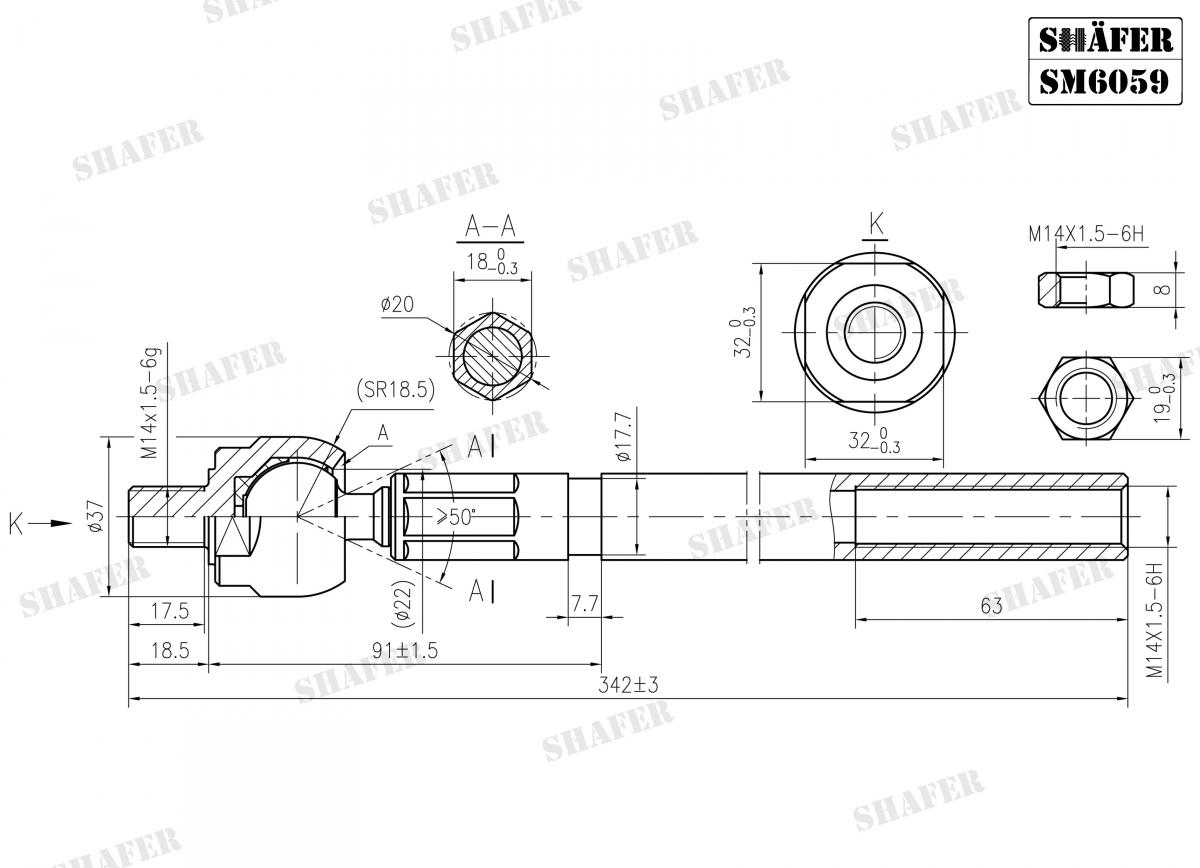 SHAFER - SM6059 - Кермова тяга Peugeot 307 03/01-