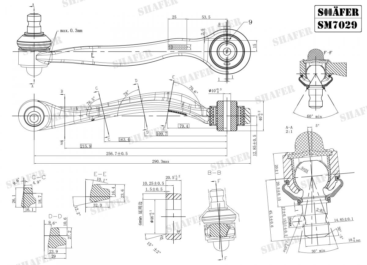 SHAFER - SM7029 - Важіль верхній лів. задн Audi A6 04- Passat 04-