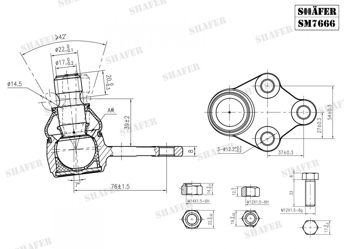 SHAFER - SM7666 - Кульова опора перед. нижня ліва/права DB Vito/Viano W639 09/03-