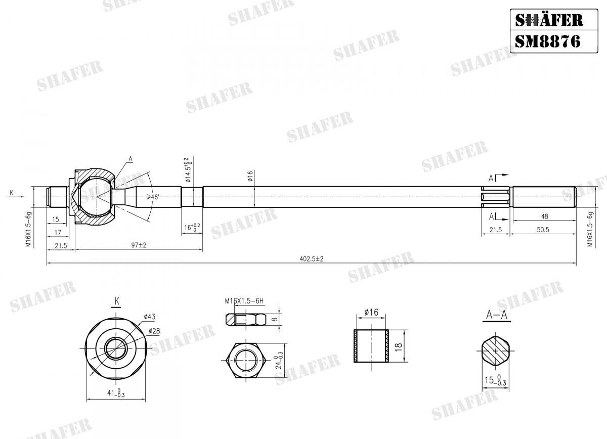 SHAFER - SM8876 - Кермова тяга DB 901-904 Sprinter 901 460 02 55 98-05